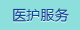 内射骚逼嫖娼视频